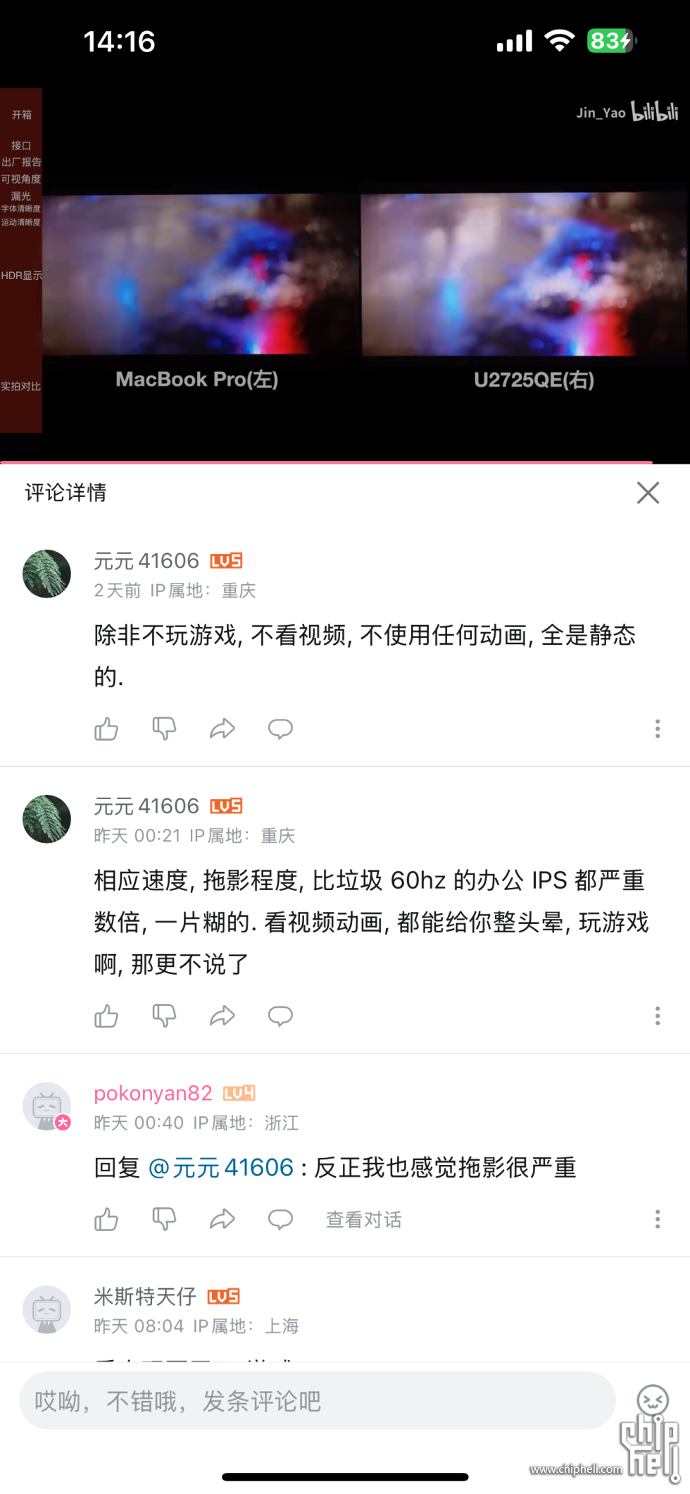 IMG_9684.png