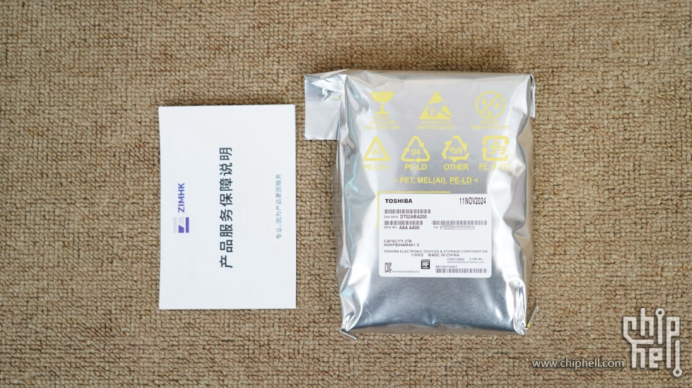 3.4 HDD (3).jpg