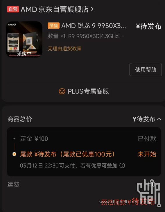 屏幕截图 2025-03-06 201309.png