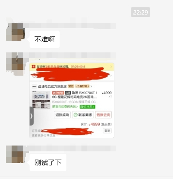 微信截图_20250306223051.png