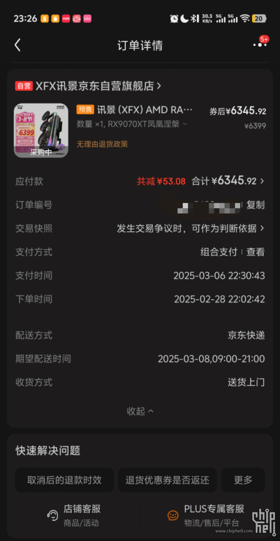mmexport1741274839813.jpg