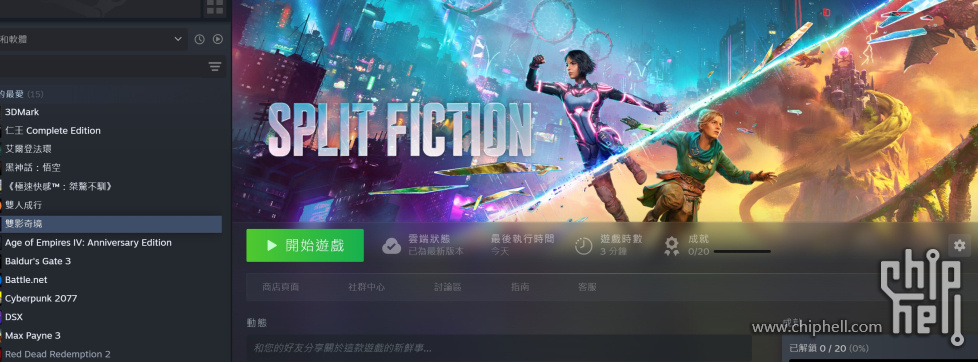 屏幕截图 2025-03-07 004657.jpg