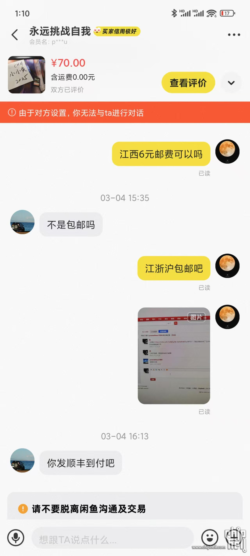 微信图片_20250307011448.jpg