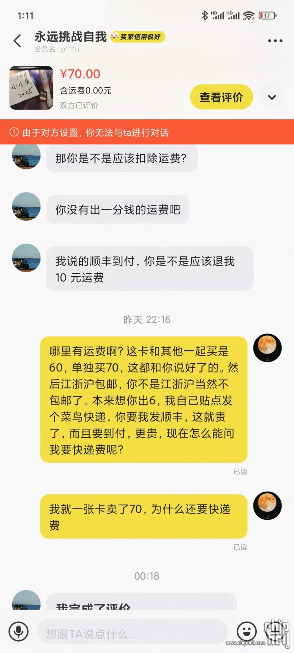 微信图片_20250307011504.jpg