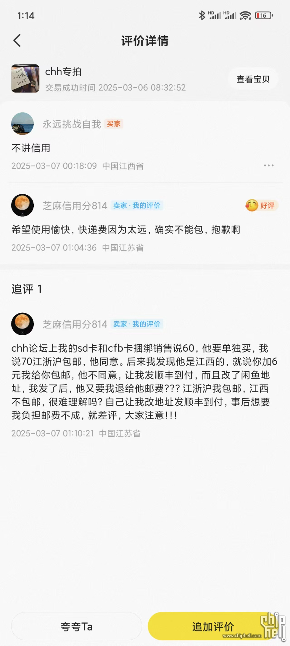 微信图片_20250307011512.jpg