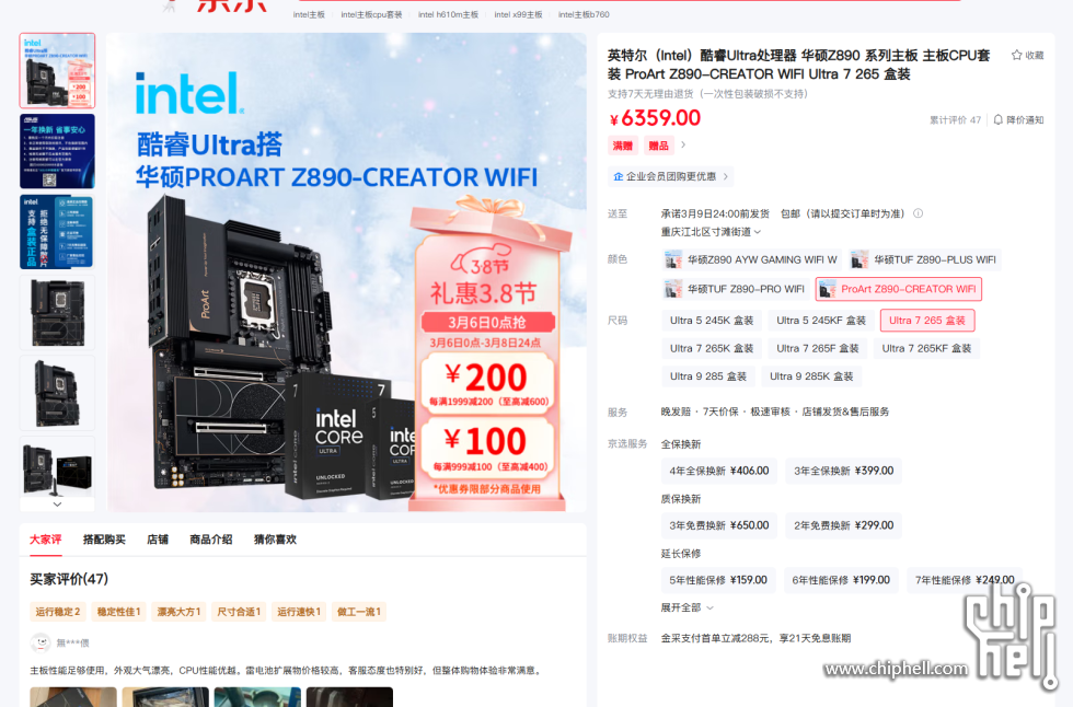 屏幕截图 2025-03-07 083953.png