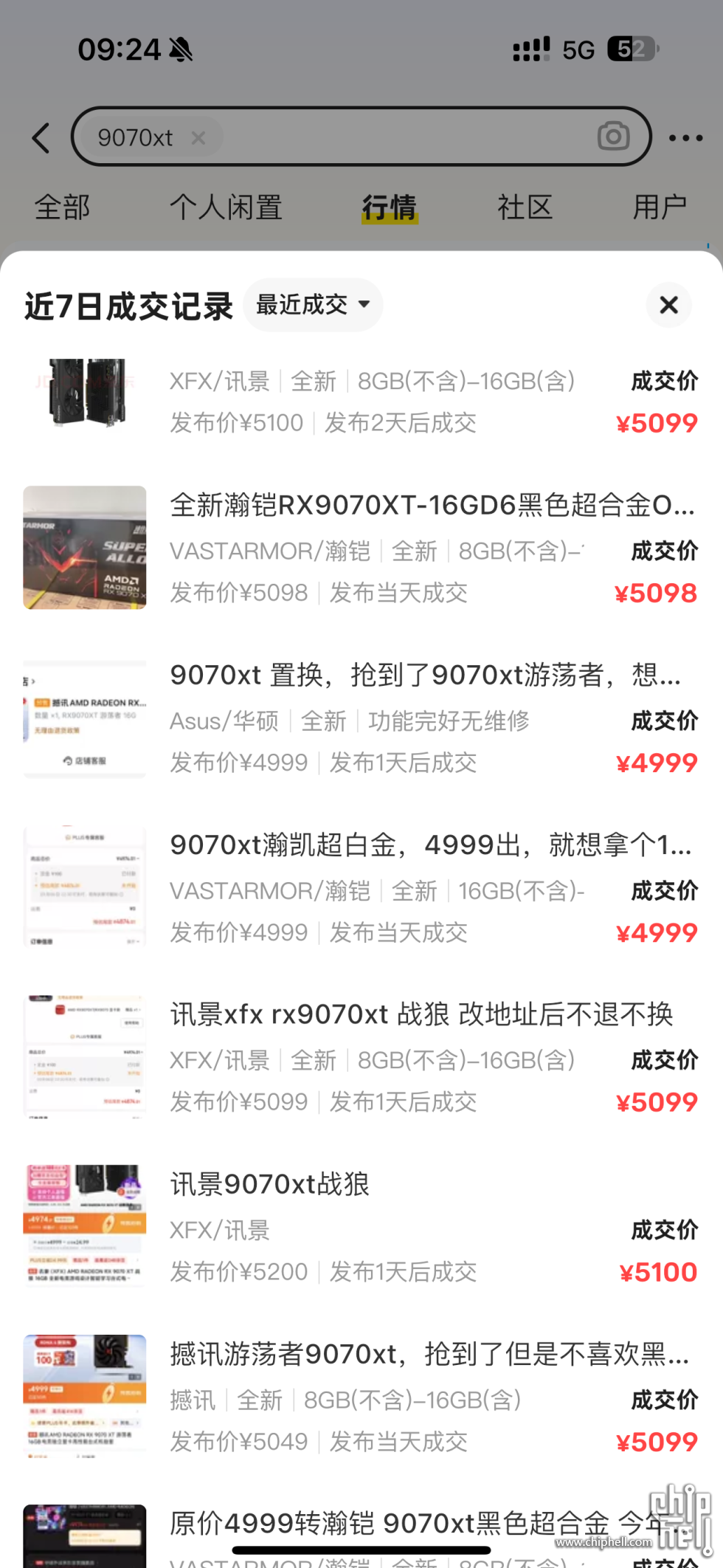 IMG_5882.png