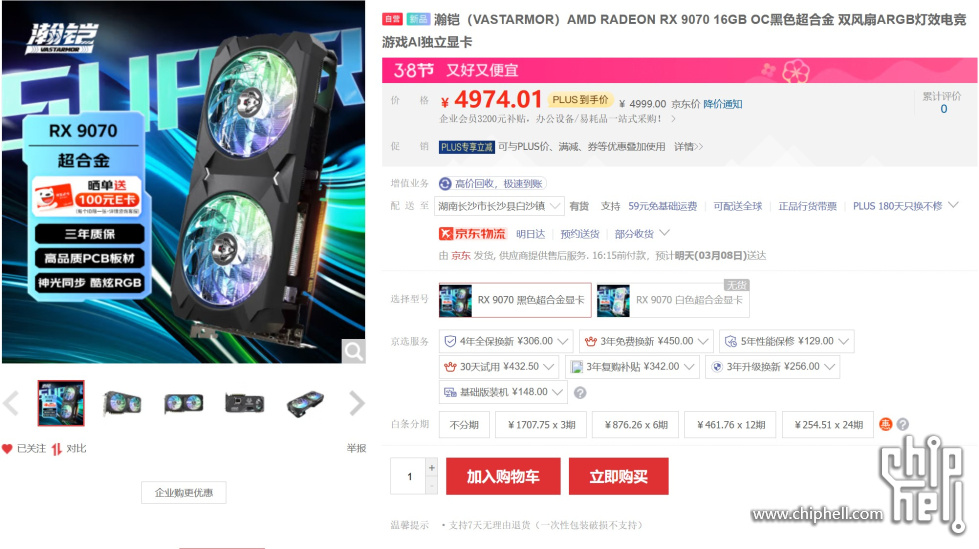 QQ浏览器截图20250307111316.jpg