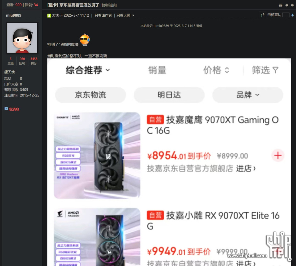 屏幕截图 2025-03-07 114544.jpg