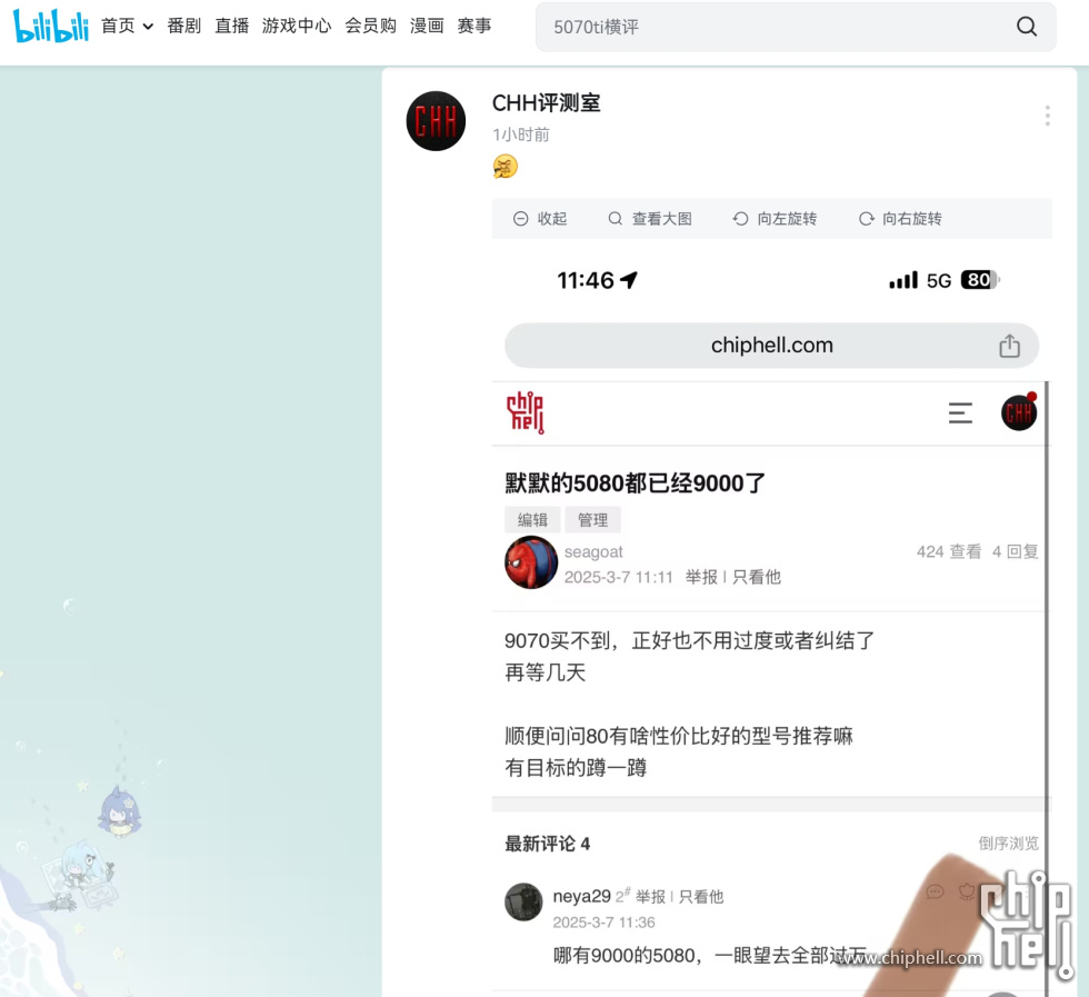 微信截图_20250307125332.png