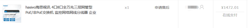 微信图片_20250307140639.png