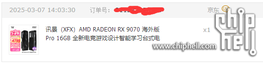 QQ图片20250307142307.png