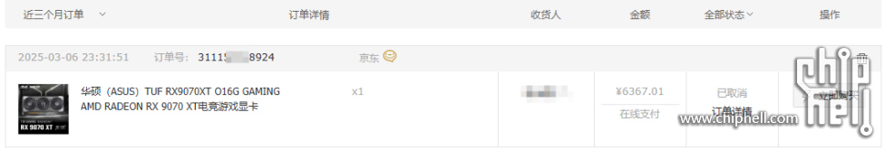 QQ20250307-161949.png