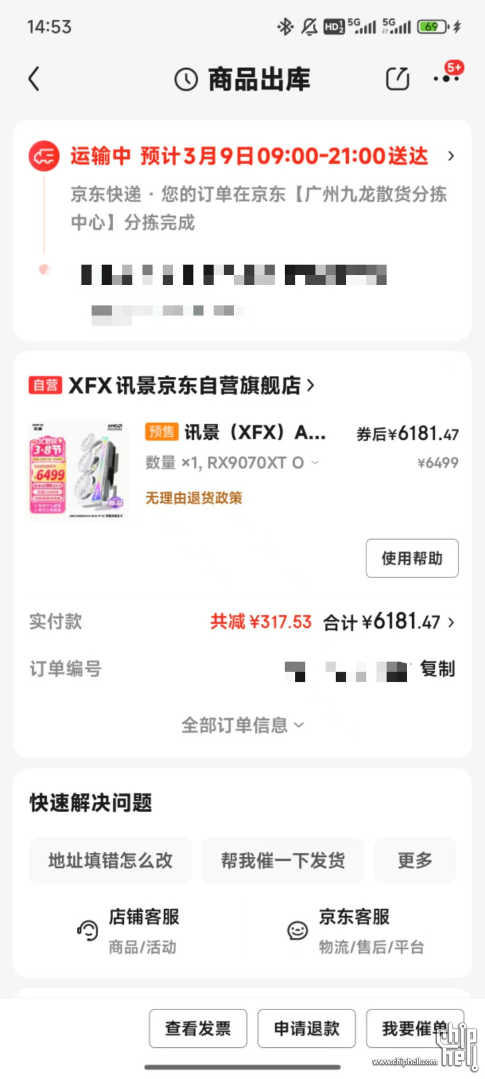 微信图片_20250307145422.jpg