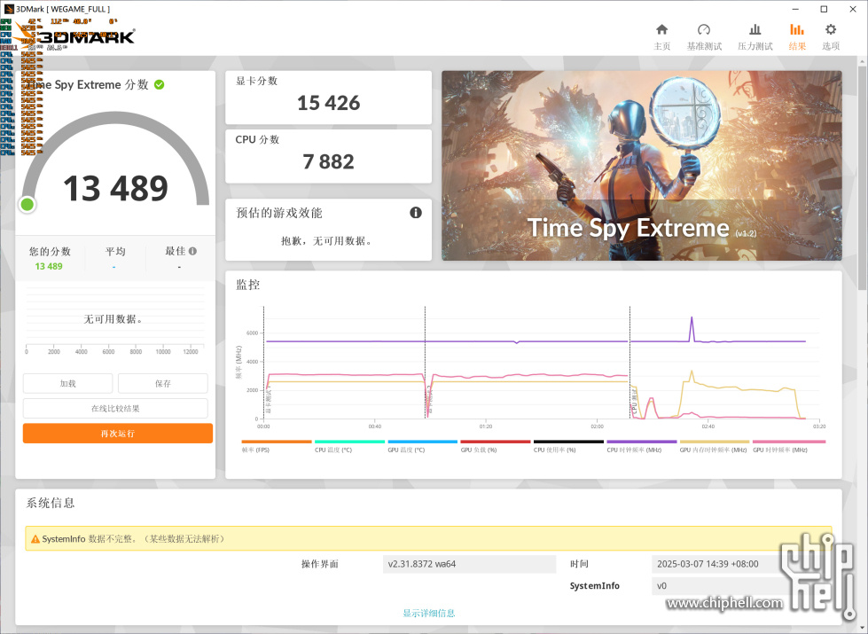 QQ图片20250307144538.jpg
