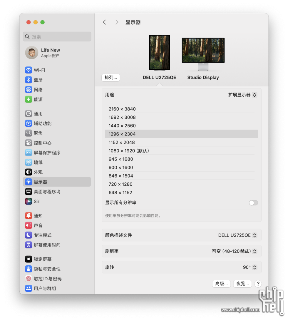 显示器设置