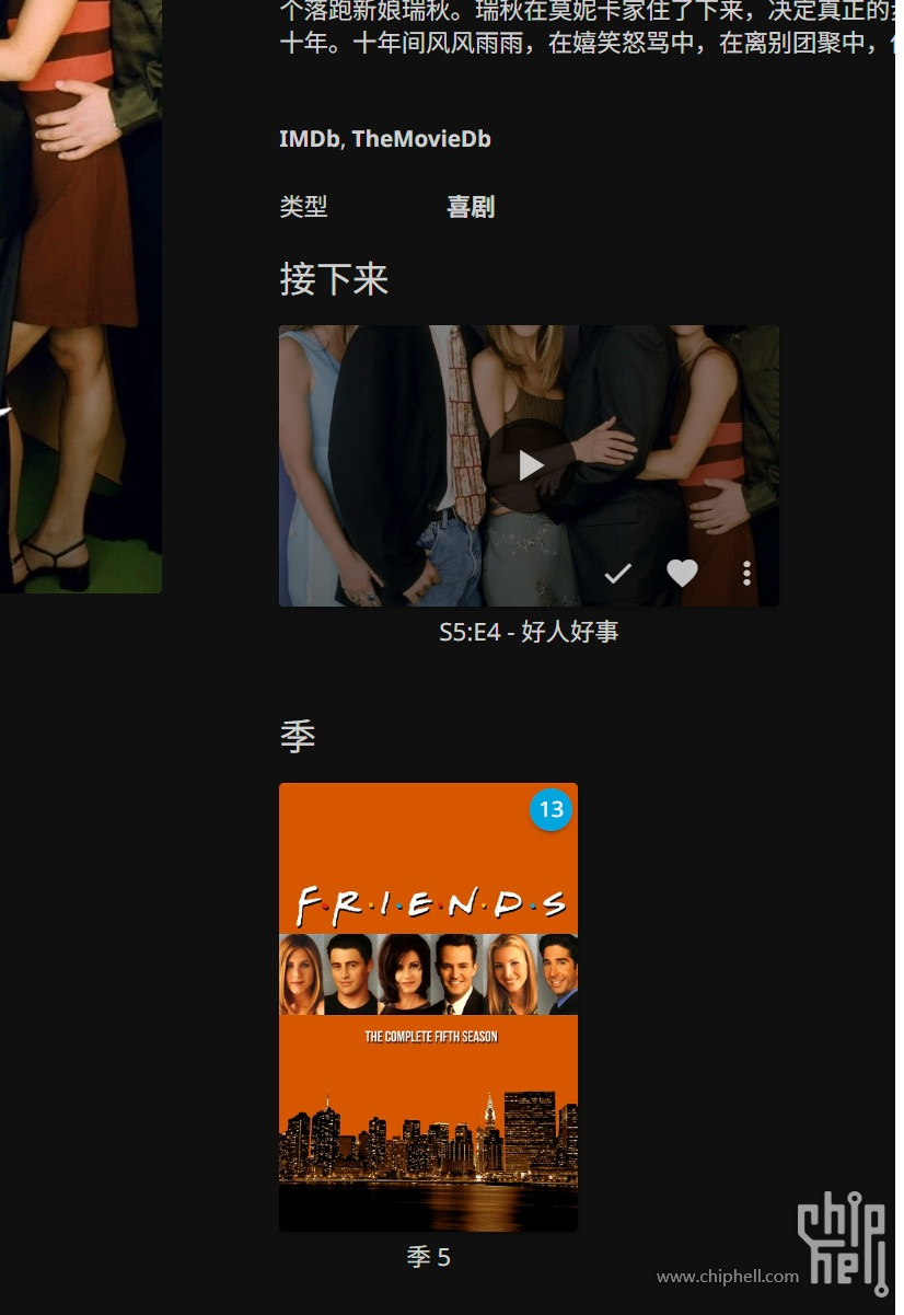 jelly截图.jpg