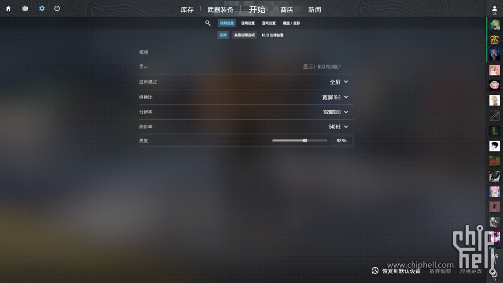 分辨率