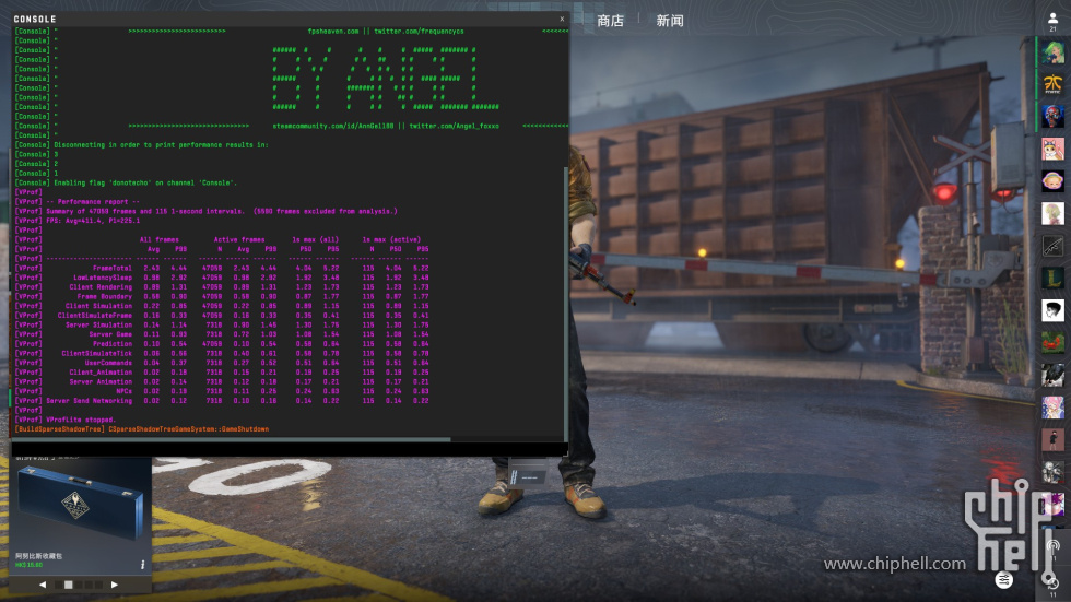 1080非常高FPS
