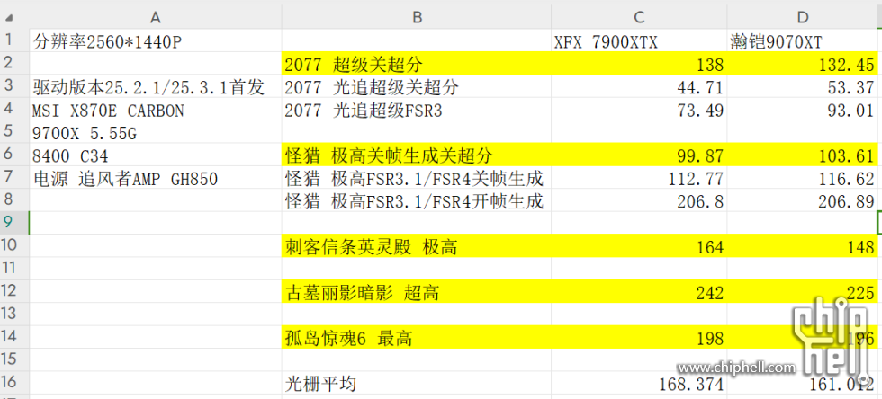 屏幕截图 2025-03-07 210313.png