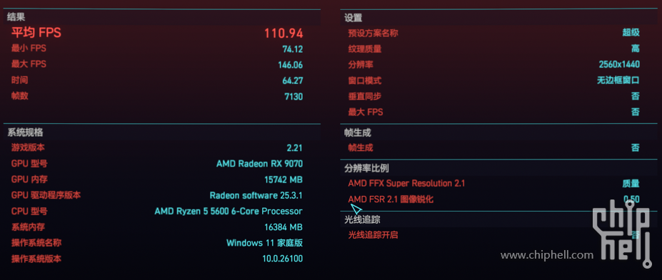 屏幕截图 2025-03-07 225636.png