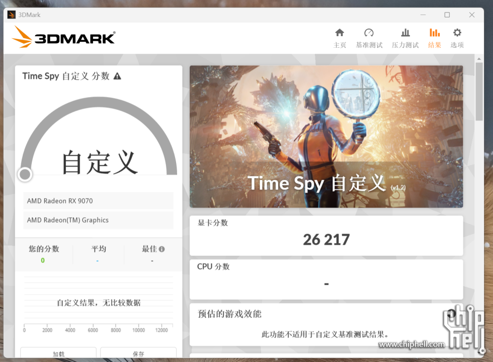 默认分数.png