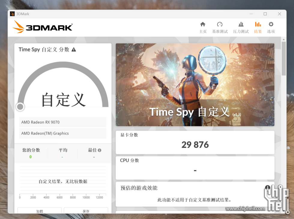 小超分数.png