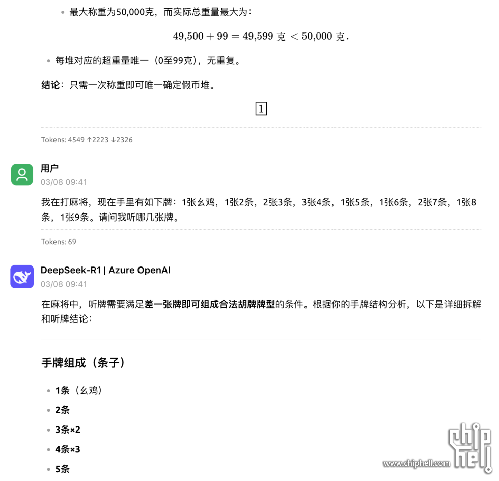 截屏2025-03-08 10.49.55.png