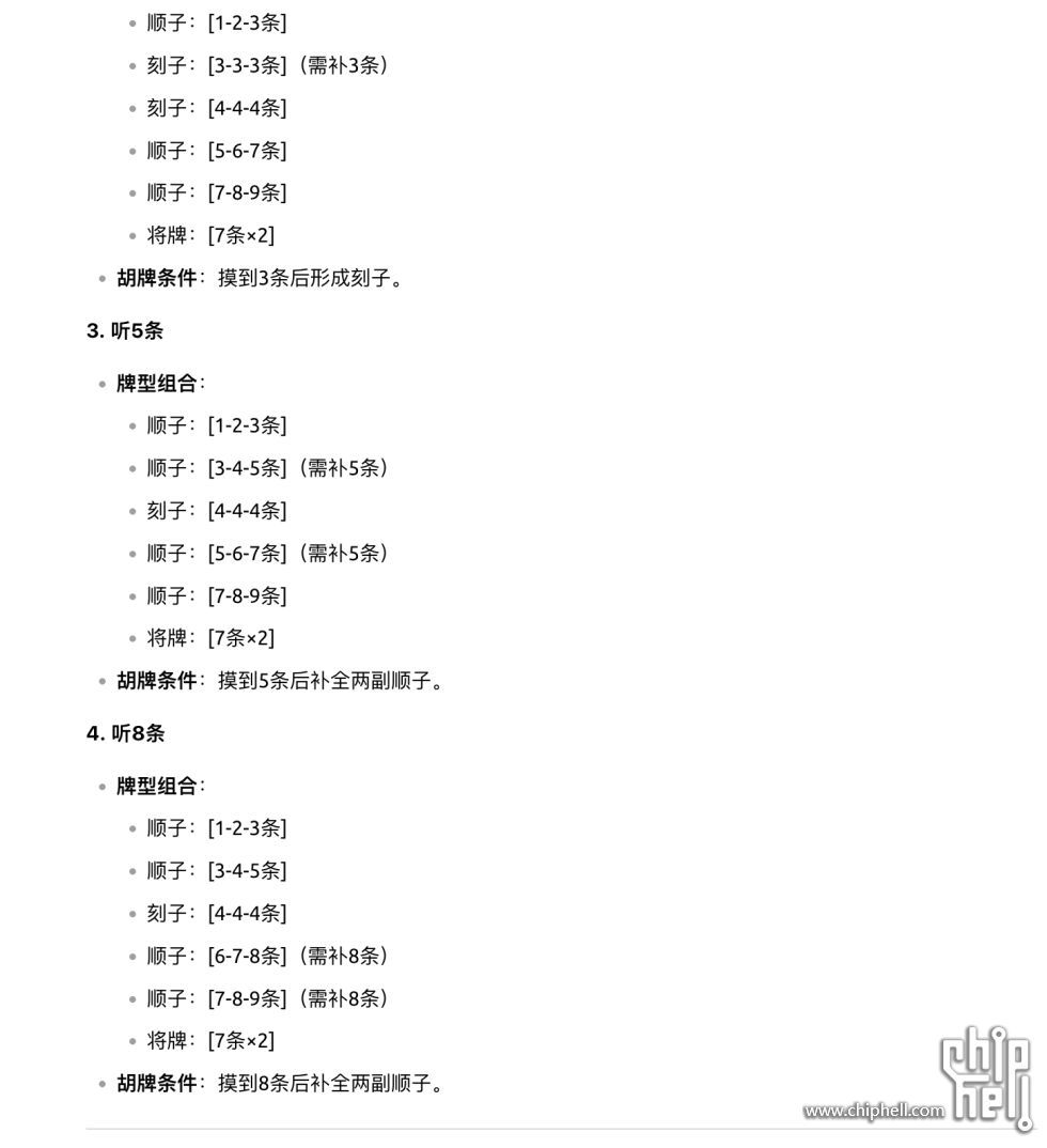 截屏2025-03-08 10.50.47.png