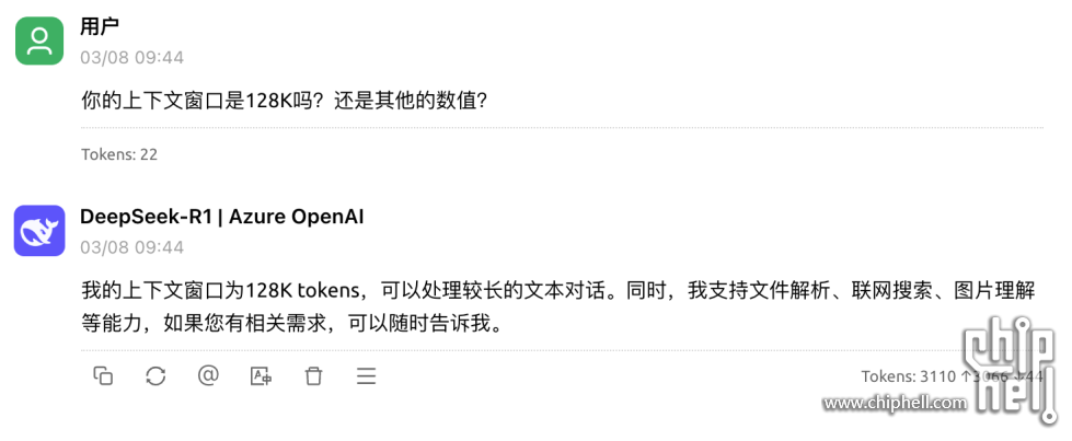截屏2025-03-08 10.51.21.png