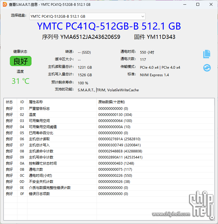 屏幕截图 2025-03-08 113931.png