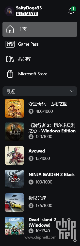 屏幕截图 2025-03-08 165321.png