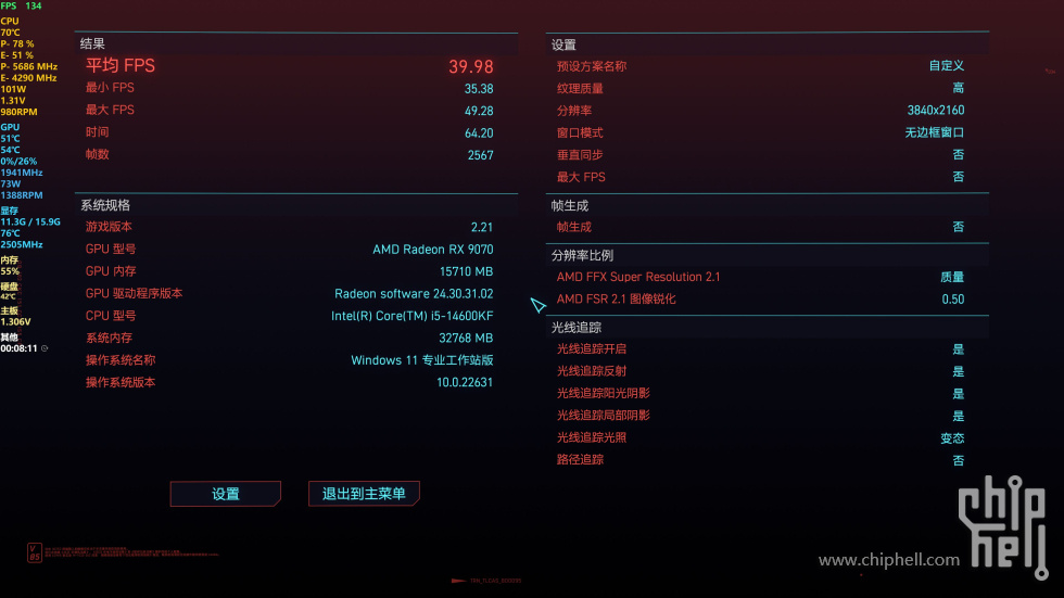 270w默频