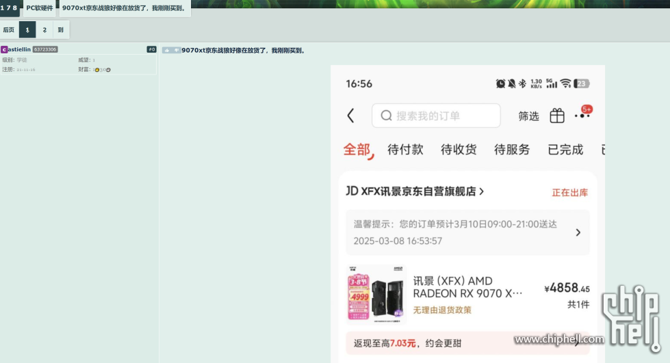 屏幕截图 2025-03-08 173547.png