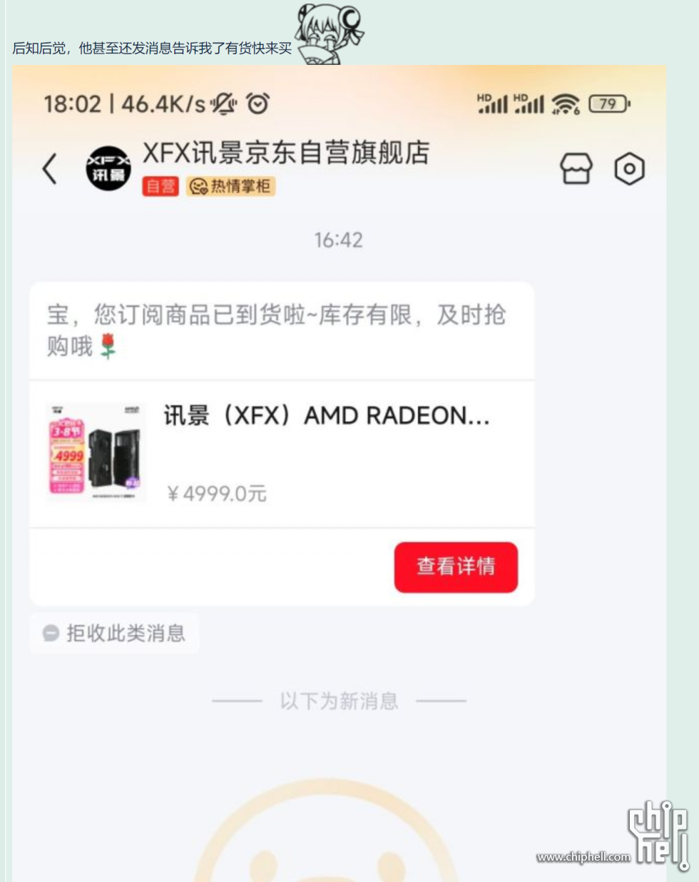 屏幕截图 2025-03-08 180443.png