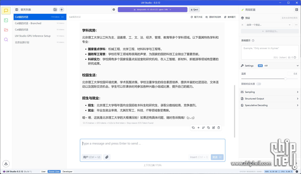 屏幕截图 2025-03-08 155506.jpg