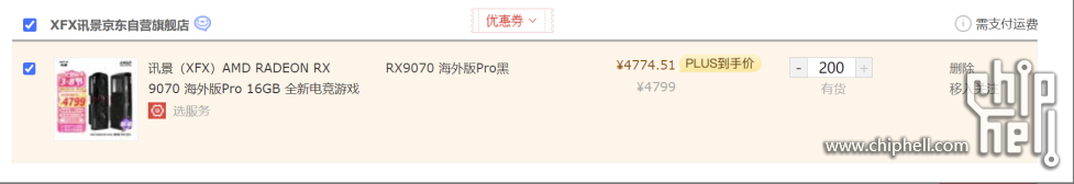wechat_2025-03-08_202341_976.png