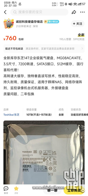 Screenshot_2025-03-08-20-37-00-417_com.taobao.idlefish.jpg