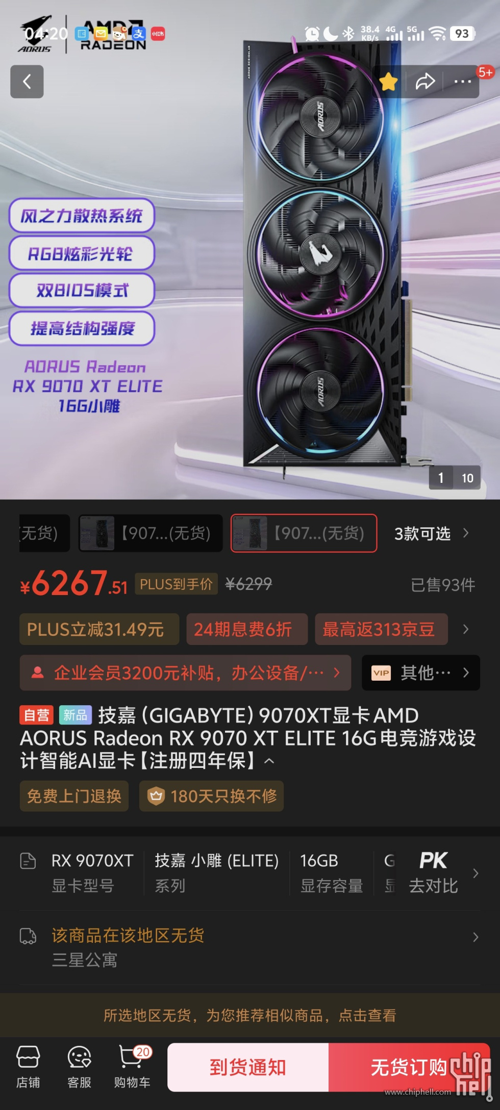 Screenshot_20250309_042008.jpg