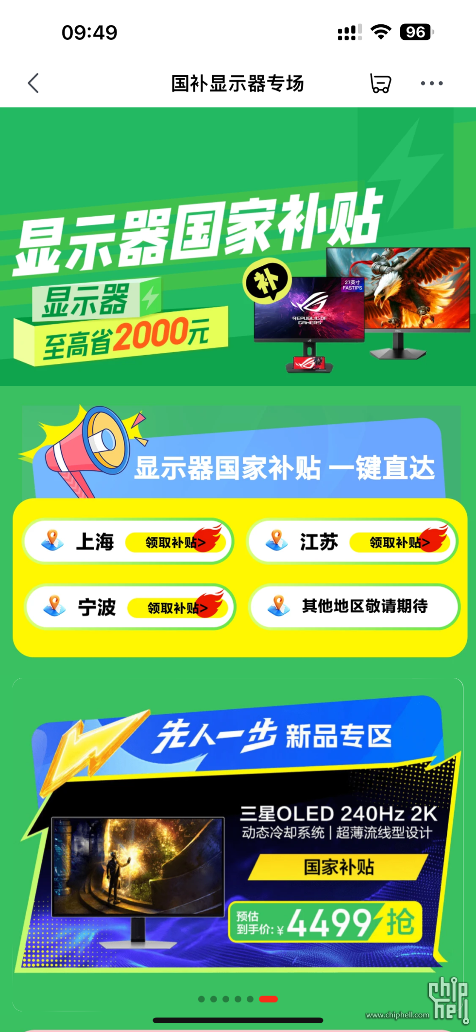 IMG_7401.png