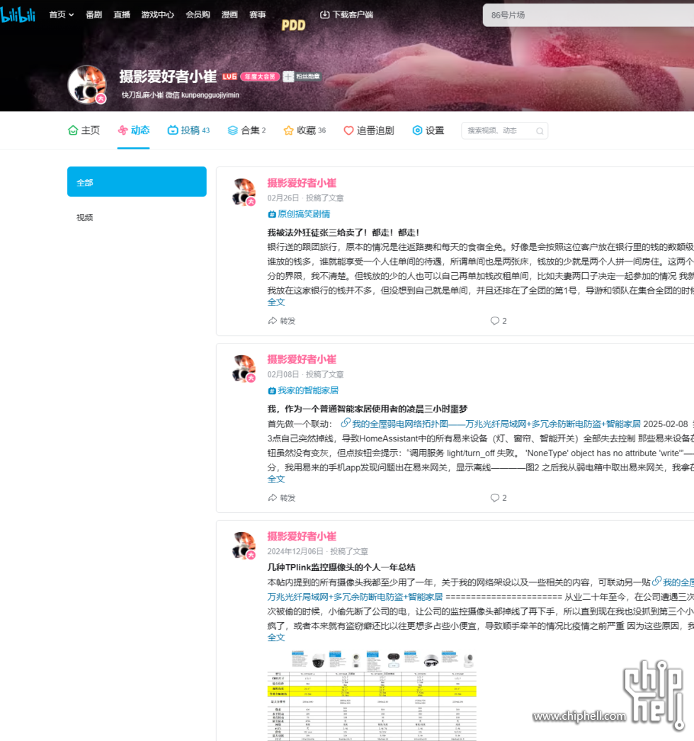 QQ20250309-153817.jpg