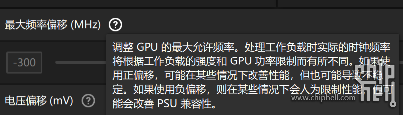 屏幕截图 2025-03-09 160625.png