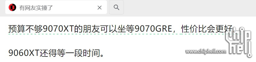9070gre.jpg