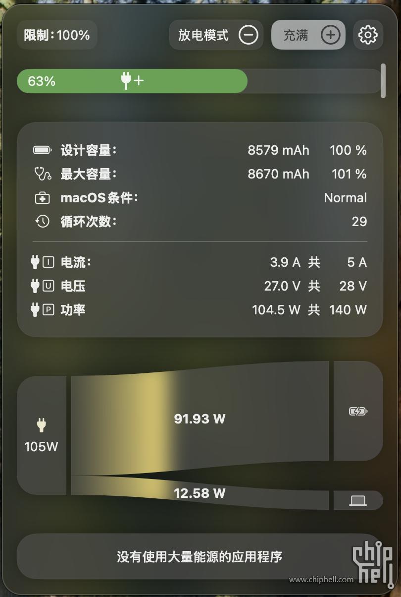 截屏2025-03-10 08.50.22.png