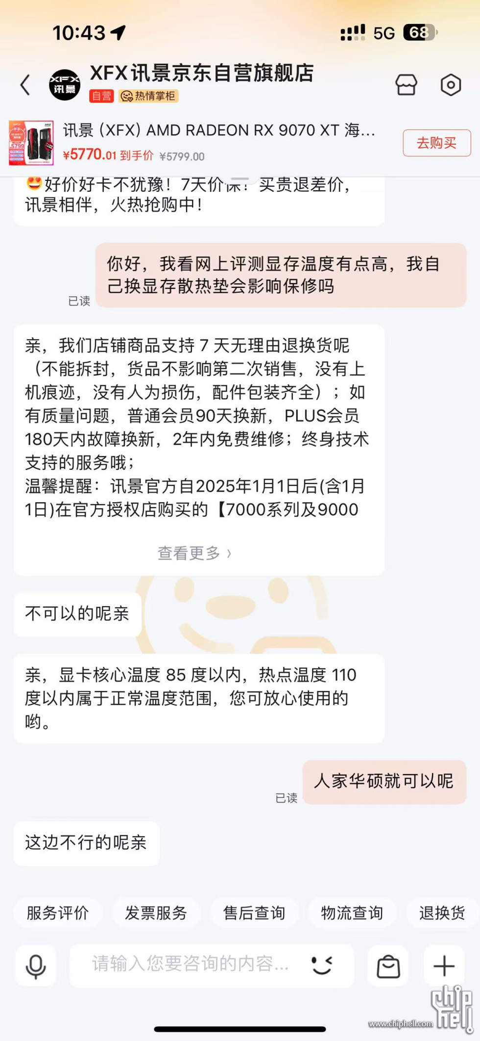 讯景.jpg