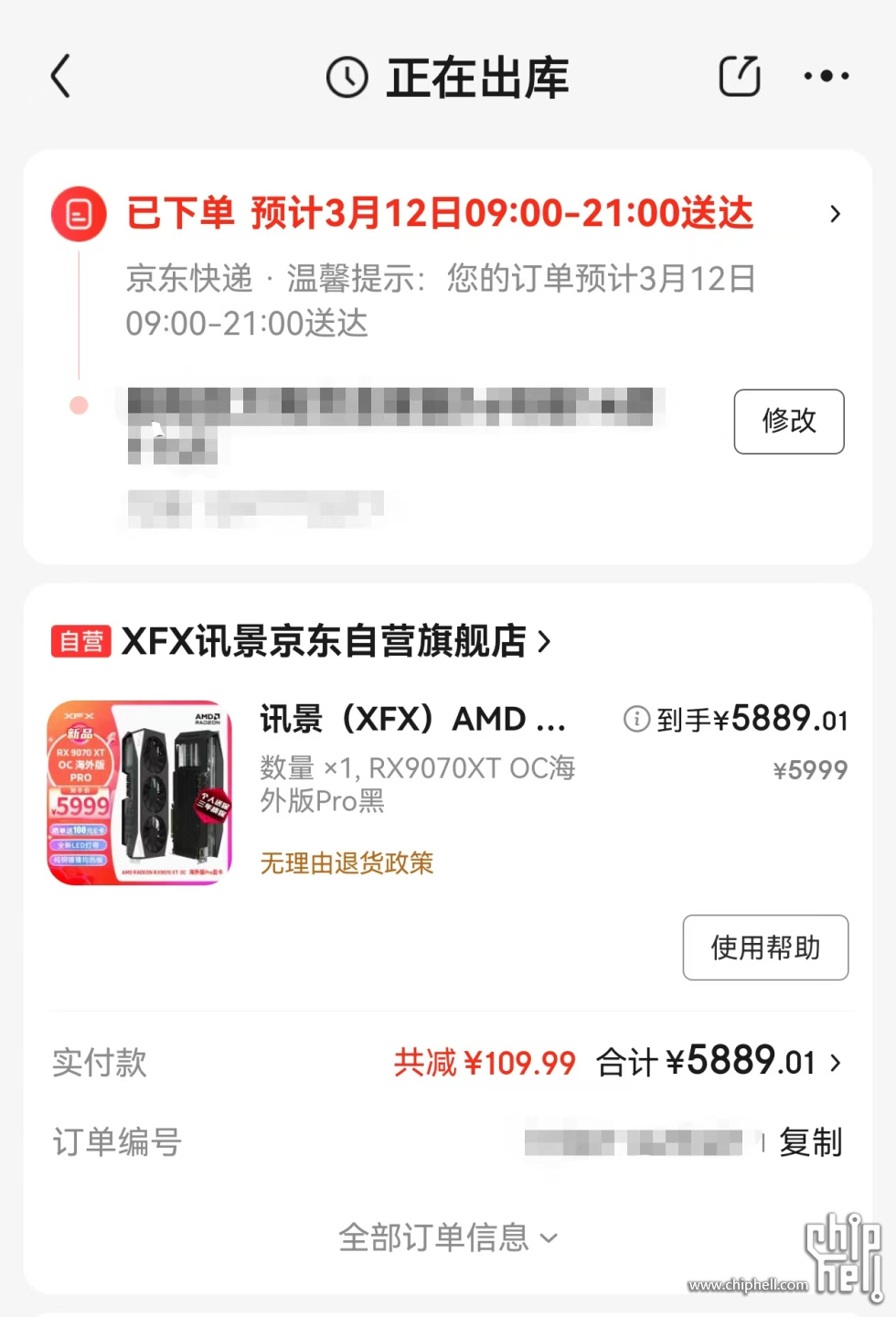 微信图片_20250310110837.jpg