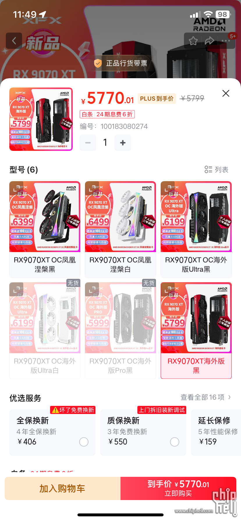 IMG_5134.png
