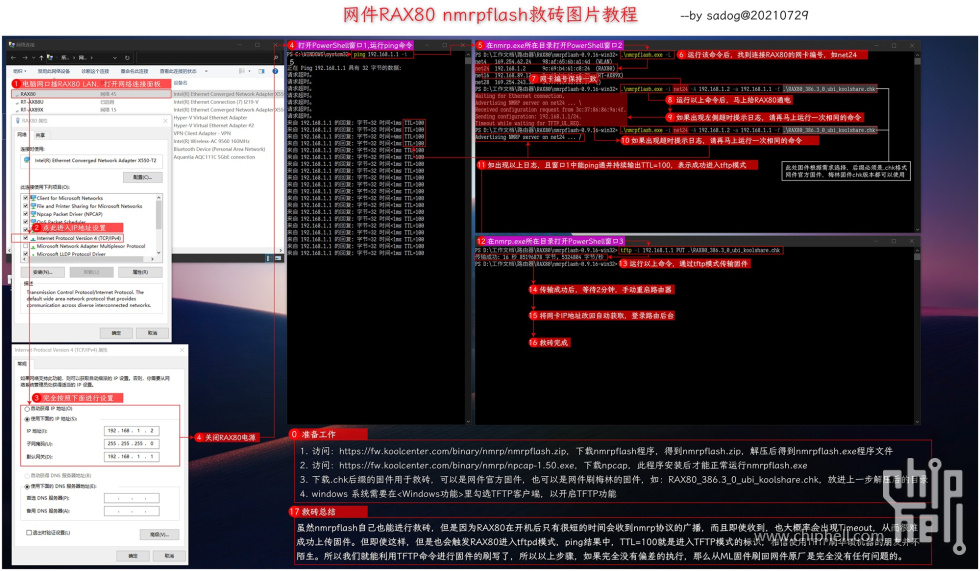 网件RAX80救砖图片教程.jpg
