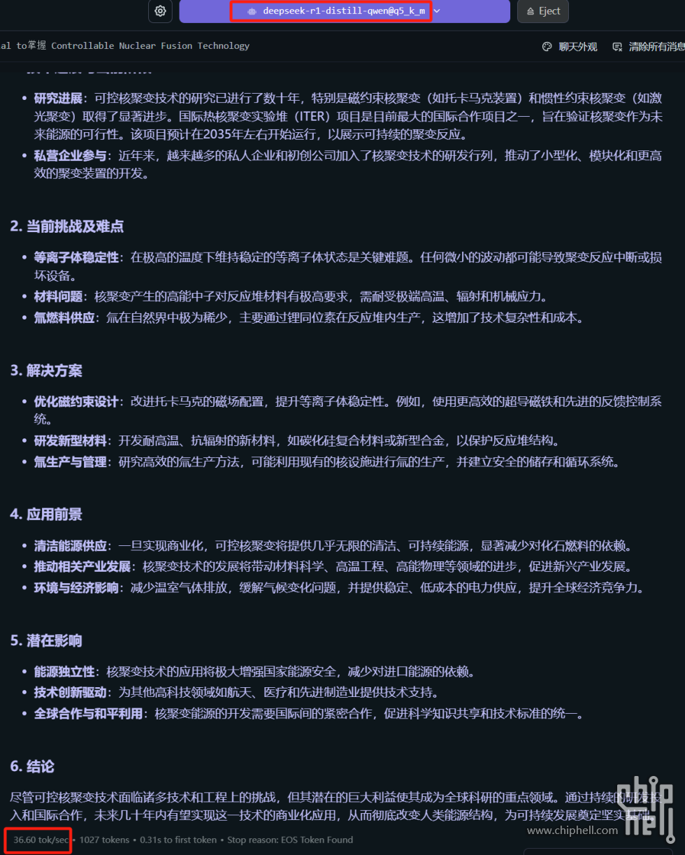 微信图片_20250310133956.png