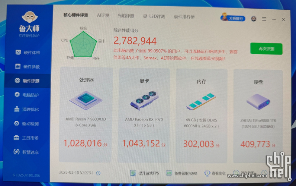 微信截图_20250310141857.png